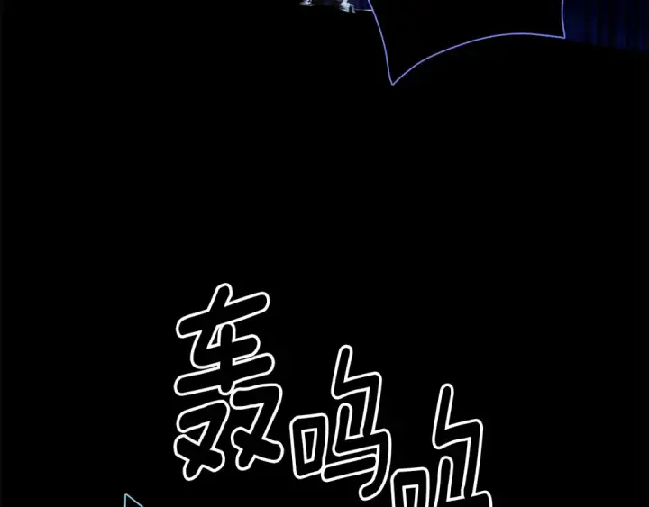 《掠夺婚姻》第54话 做回自己图107
