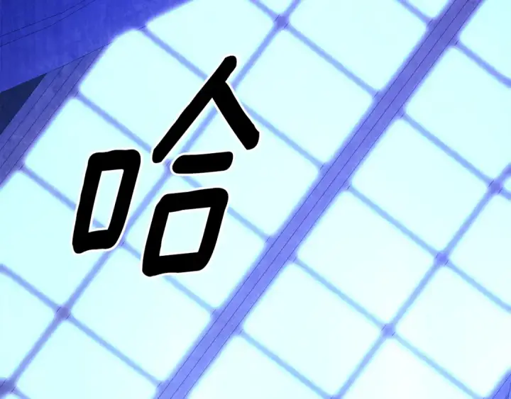 《掠夺婚姻》第54话 做回自己图119