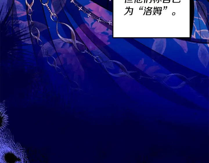 《掠夺婚姻》第54话 做回自己图179