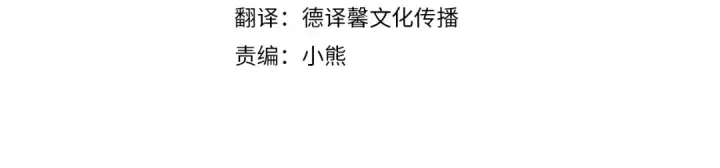 《掠夺婚姻》第54话 做回自己图18