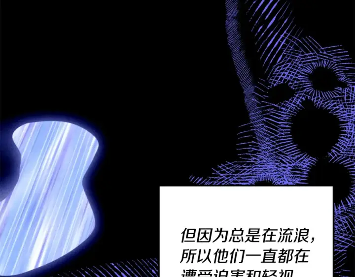 《掠夺婚姻》第54话 做回自己图182