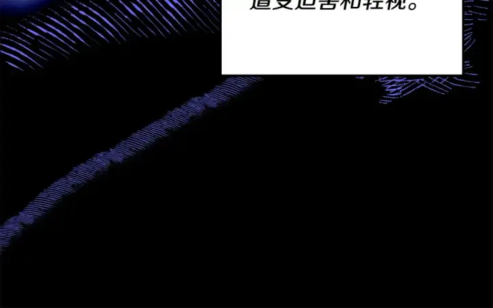 《掠夺婚姻》第54话 做回自己图183
