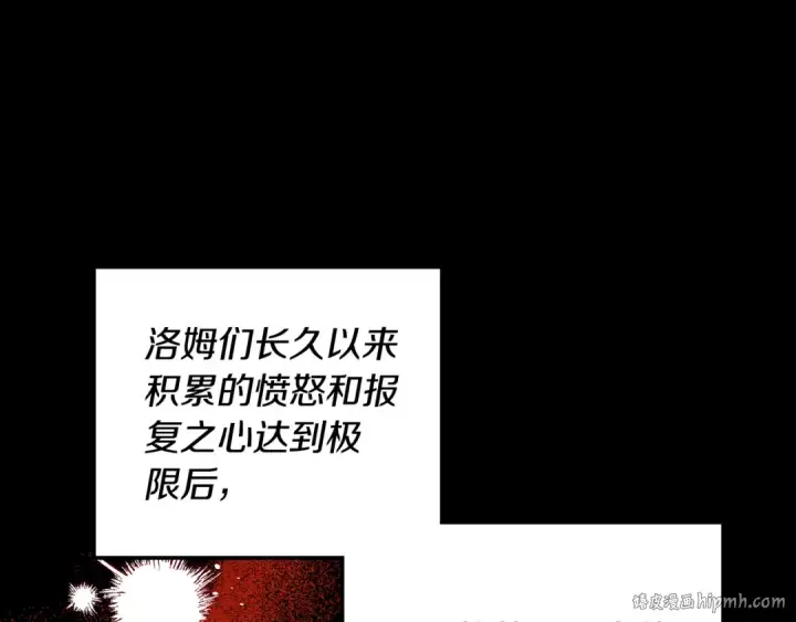 《掠夺婚姻》第54话 做回自己图184