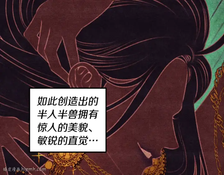 《掠夺婚姻》第54话 做回自己图200