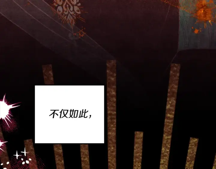 《掠夺婚姻》第54话 做回自己图203