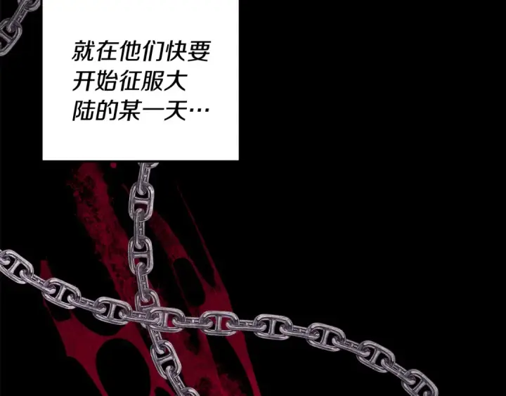《掠夺婚姻》第54话 做回自己图214