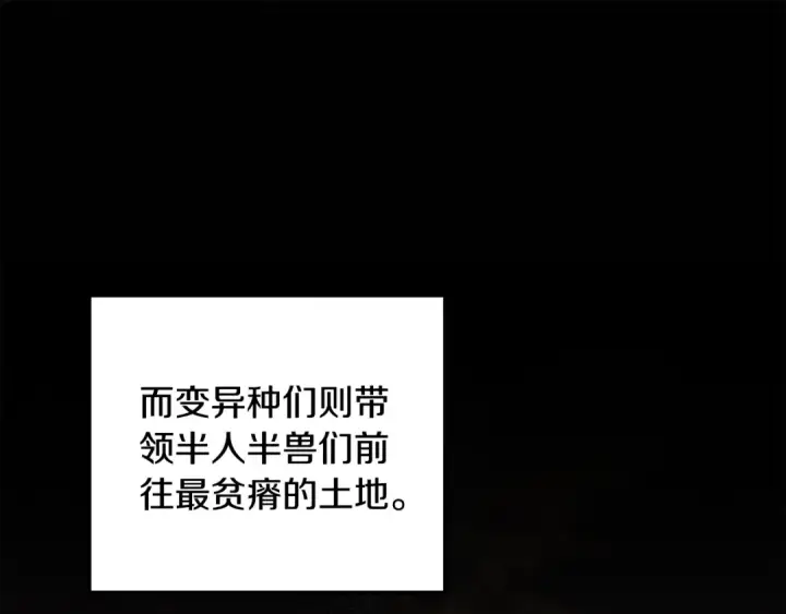 《掠夺婚姻》第54话 做回自己图227