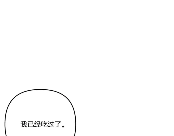 《掠夺婚姻》第54话 做回自己图23