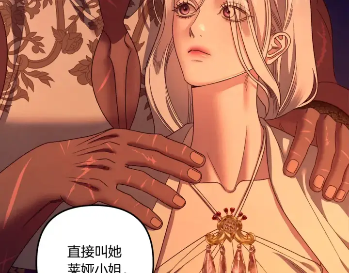 《掠夺婚姻》第54话 做回自己图38