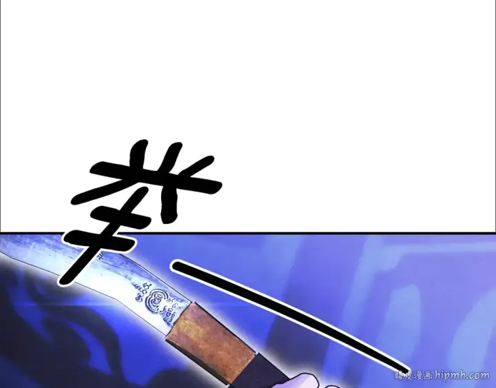 《掠夺婚姻》第54话 做回自己图64