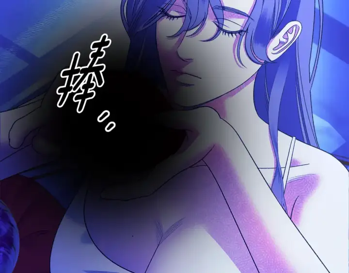 《掠夺婚姻》第54话 做回自己图75