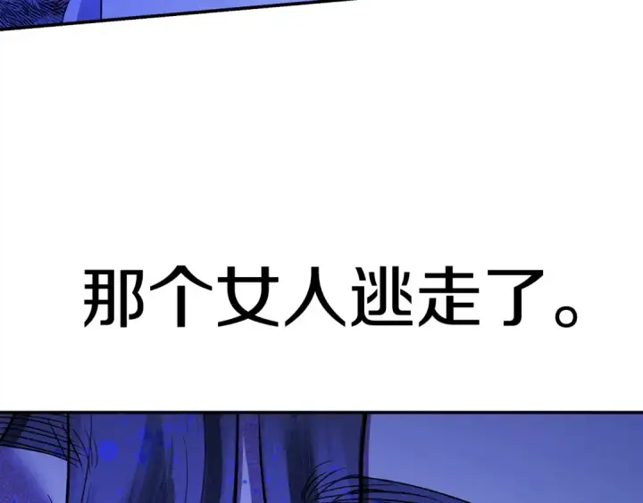 《掠夺婚姻》第54话 做回自己图77