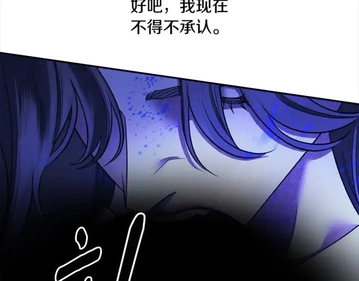 《掠夺婚姻》第54话 做回自己图84