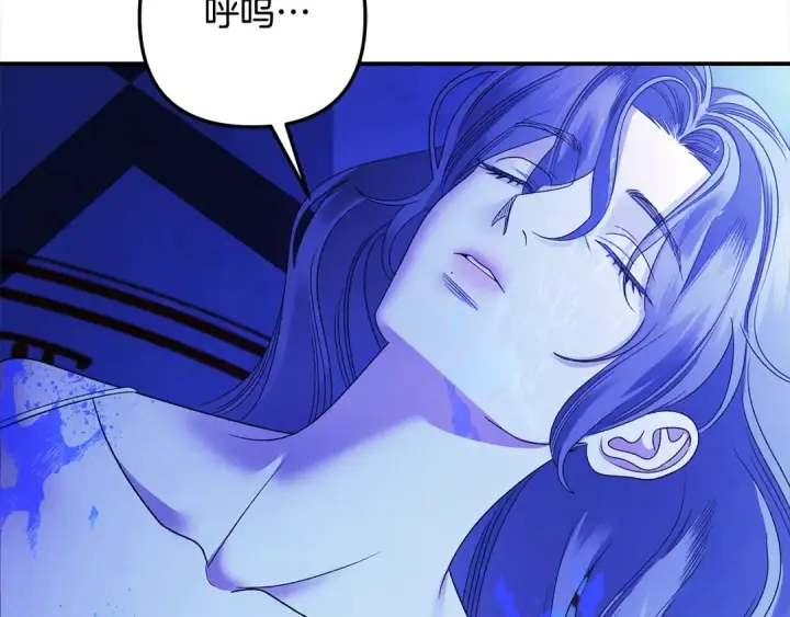 《掠夺婚姻》第54话 做回自己图93