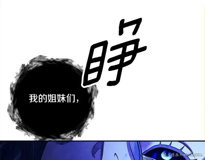 《掠夺婚姻》第54话 做回自己图96