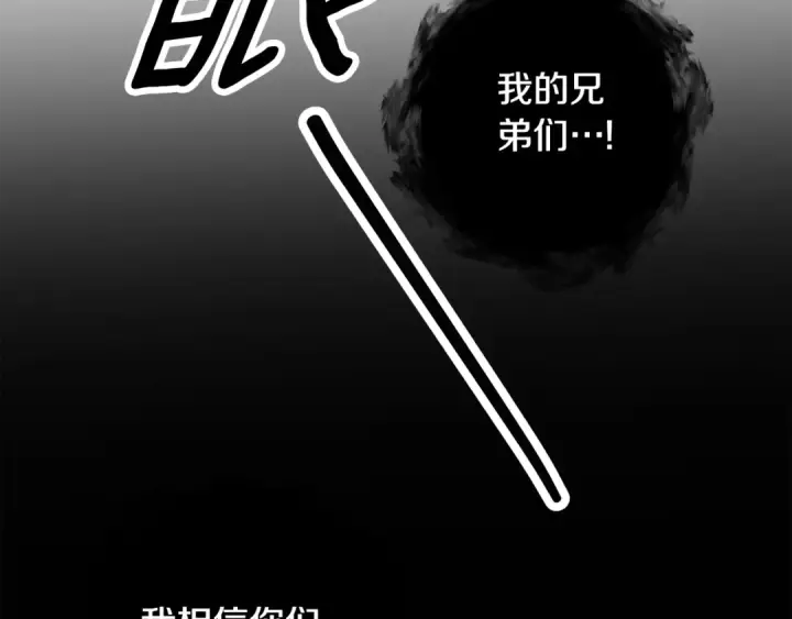 《掠夺婚姻》第54话 做回自己图98