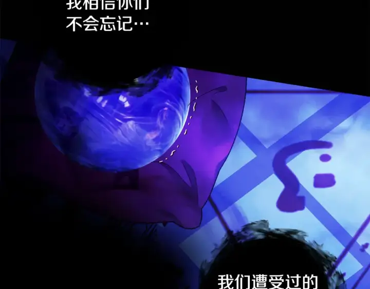 《掠夺婚姻》第54话 做回自己图99