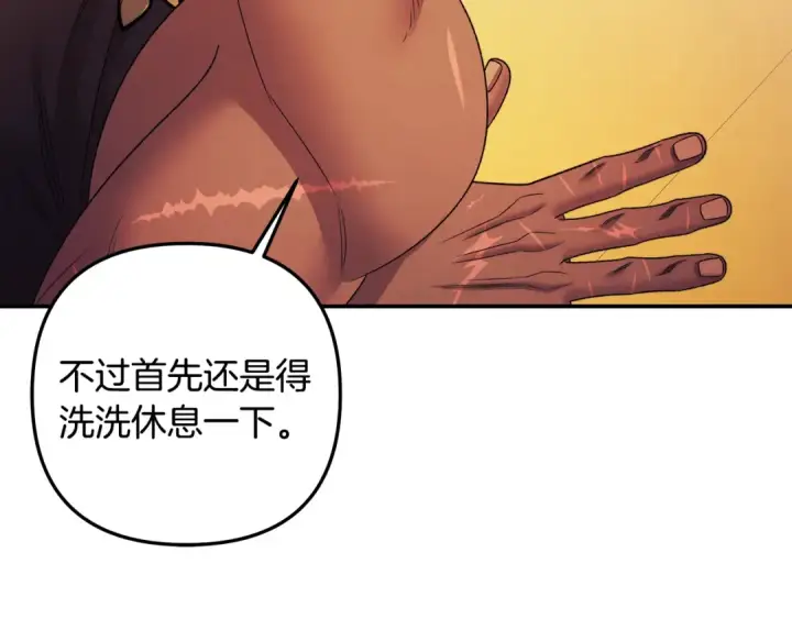 《掠夺婚姻》第55话 到达库坎图100
