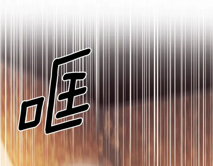 《掠夺婚姻》第55话 到达库坎图30