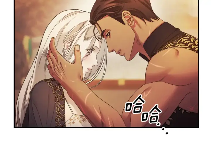 《掠夺婚姻》第55话 到达库坎图83