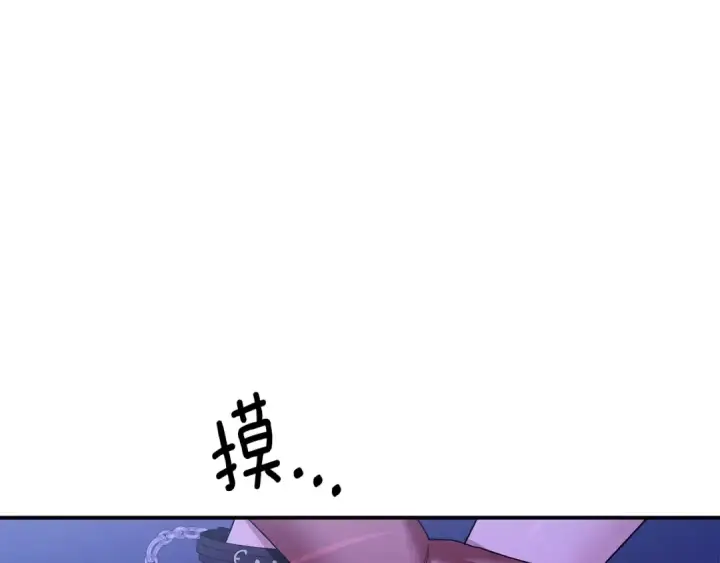 《掠夺婚姻》第56话 我只是我图183