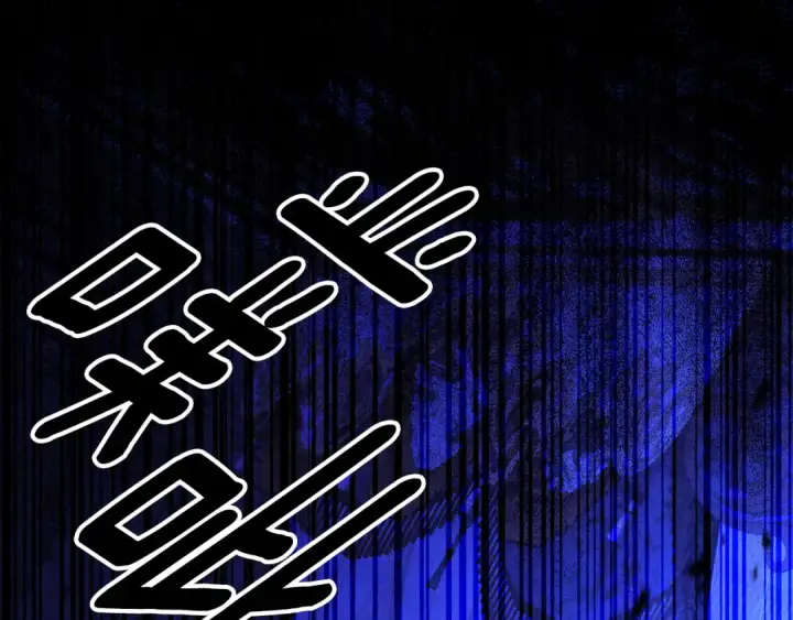 《掠夺婚姻》第56话 我只是我图20
