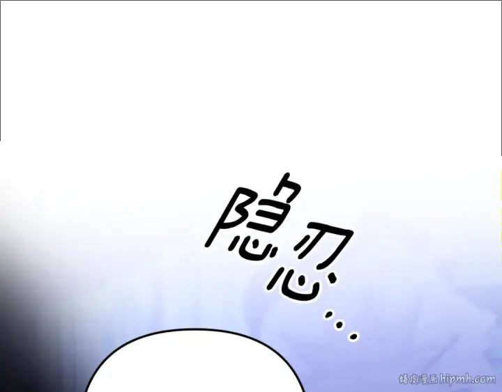 《掠夺婚姻》第56话 我只是我图200