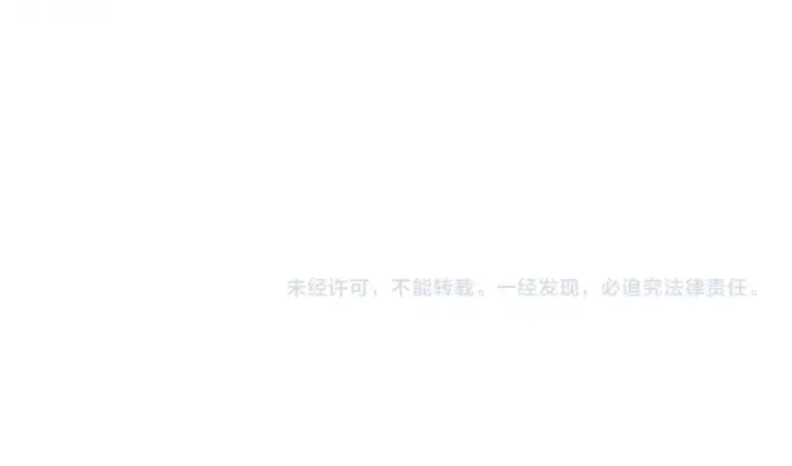 《掠夺婚姻》第56话 我只是我图213