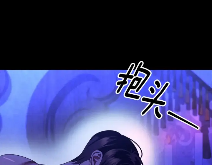《掠夺婚姻》第56话 我只是我图28