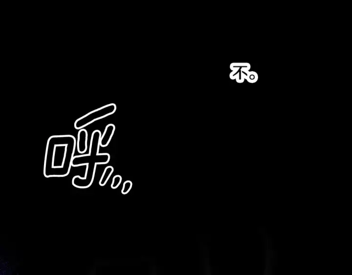 《掠夺婚姻》第56话 我只是我图4