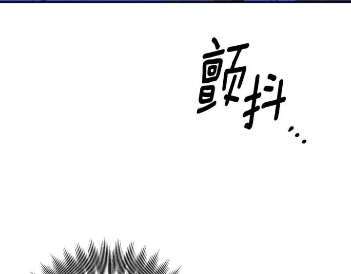 《掠夺婚姻》第56话 我只是我图49