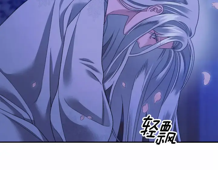 《掠夺婚姻》第56话 我只是我图76
