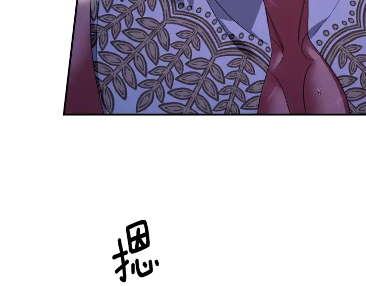 《掠夺婚姻》第57话 治疗开始图105