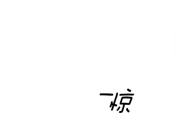 《掠夺婚姻》第57话 治疗开始图107
