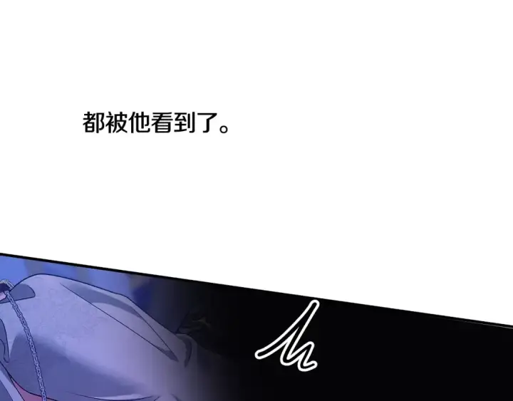 《掠夺婚姻》第57话 治疗开始图108