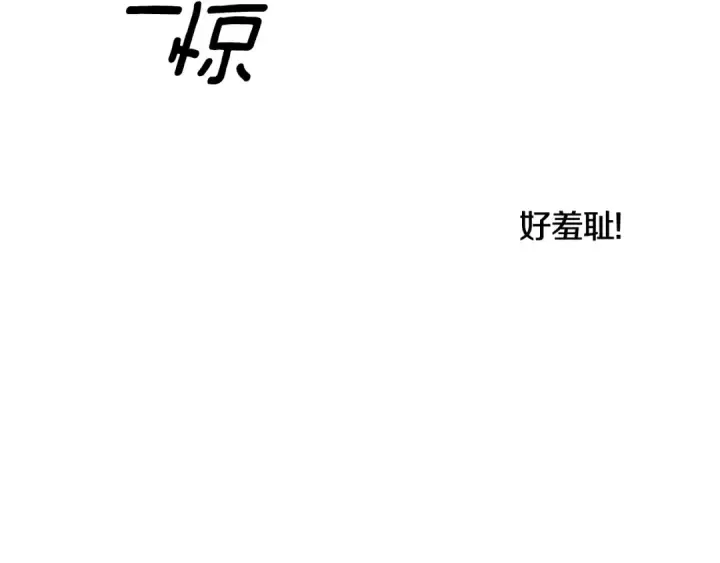 《掠夺婚姻》第57话 治疗开始图110