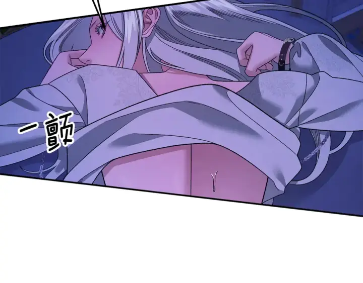 《掠夺婚姻》第57话 治疗开始图118