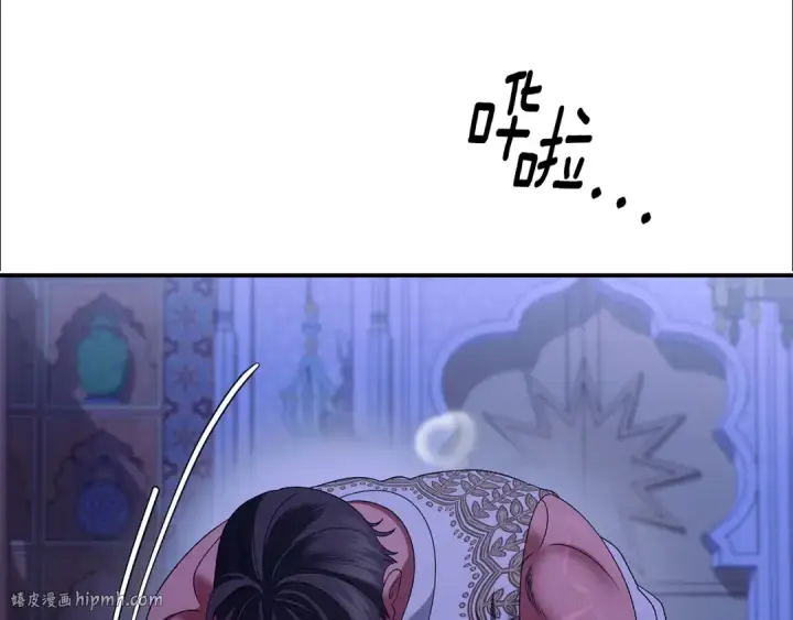 《掠夺婚姻》第57话 治疗开始图136