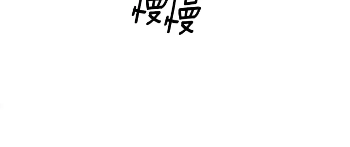 《掠夺婚姻》第57话 治疗开始图142