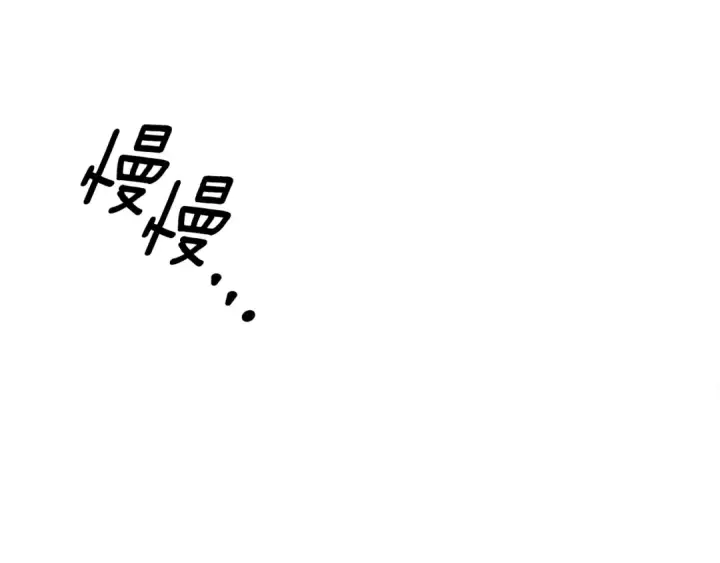 《掠夺婚姻》第57话 治疗开始图146