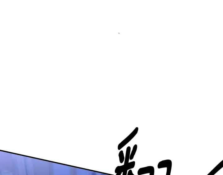 《掠夺婚姻》第57话 治疗开始图153