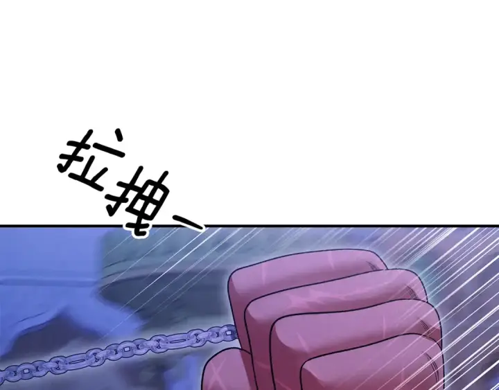 《掠夺婚姻》第57话 治疗开始图156