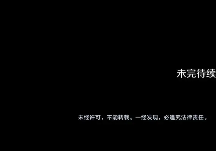 《掠夺婚姻》第57话 治疗开始图172