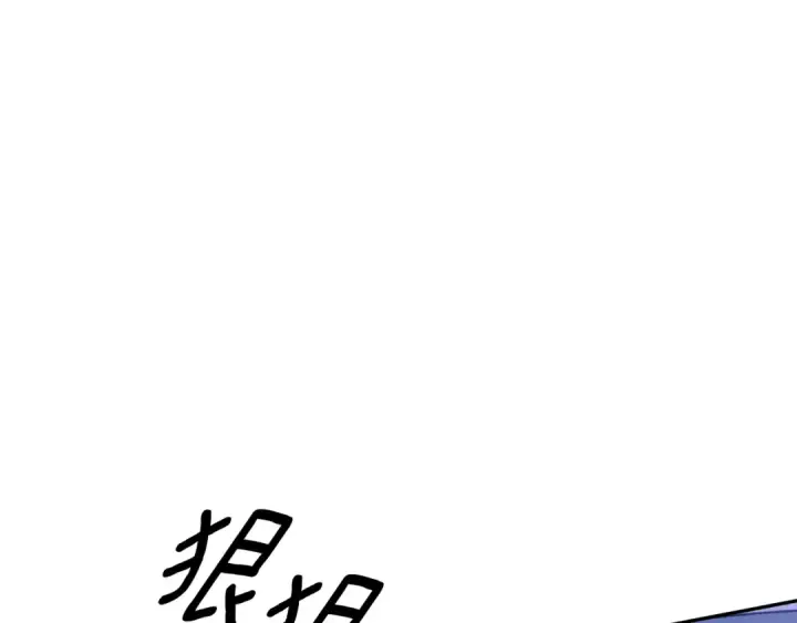《掠夺婚姻》第57话 治疗开始图21