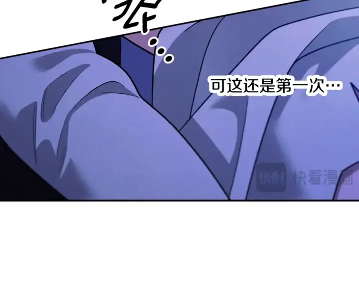 《掠夺婚姻》第57话 治疗开始图22