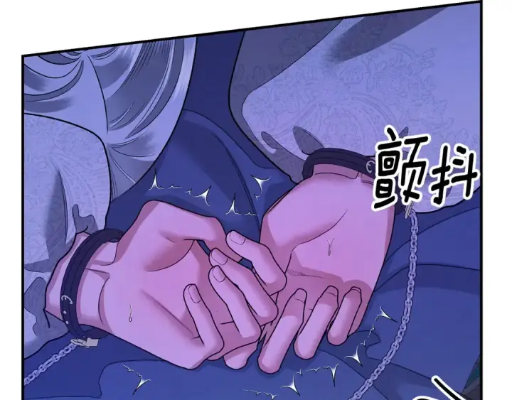 《掠夺婚姻》第57话 治疗开始图70