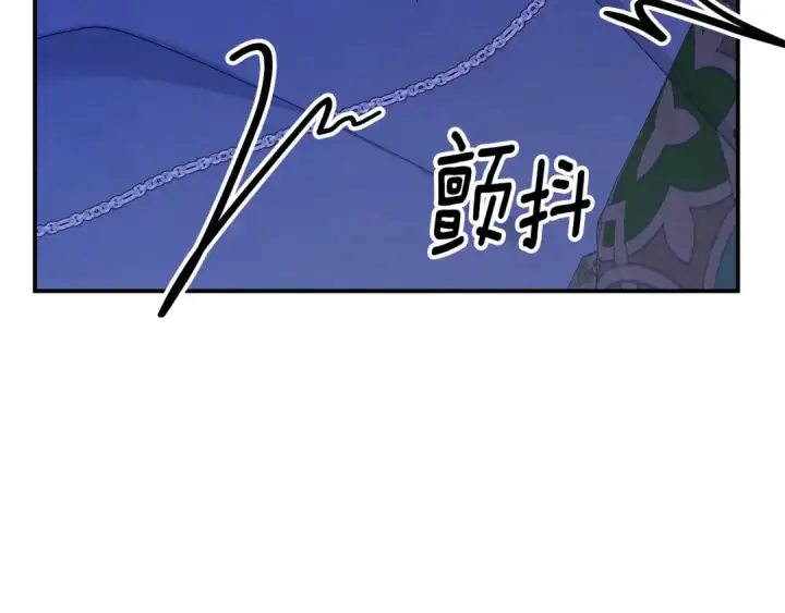 《掠夺婚姻》第57话 治疗开始图71