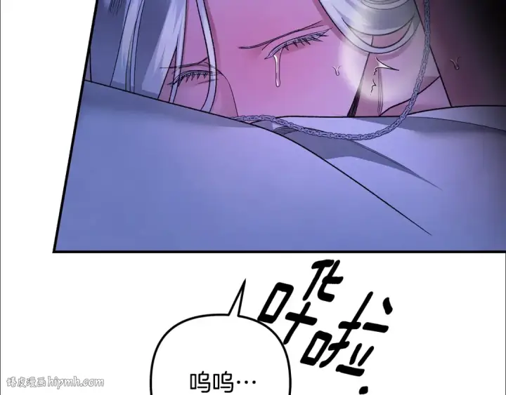 《掠夺婚姻》第58话 有你什么都不怕图104