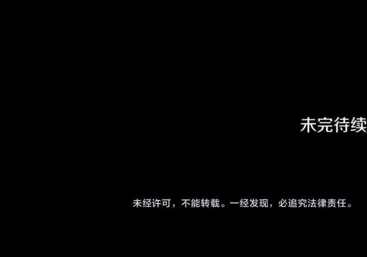 《掠夺婚姻》第58话 有你什么都不怕图159