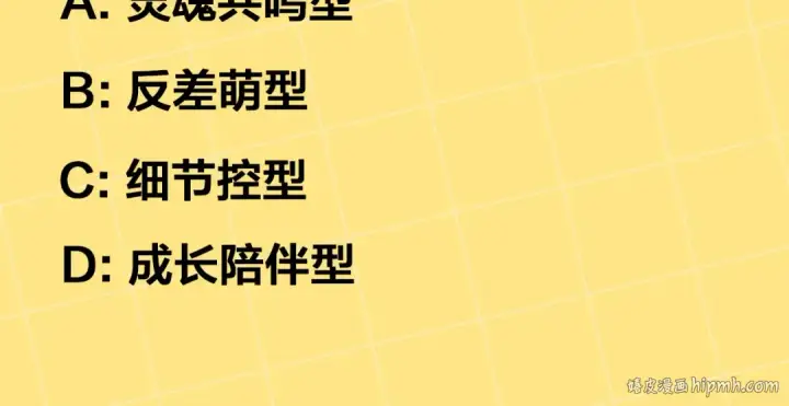 《掠夺婚姻》第58话 有你什么都不怕图161